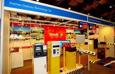 Dashou a participé à la foire d'approvisionnement en Chine - Produits de sécurité 2010

